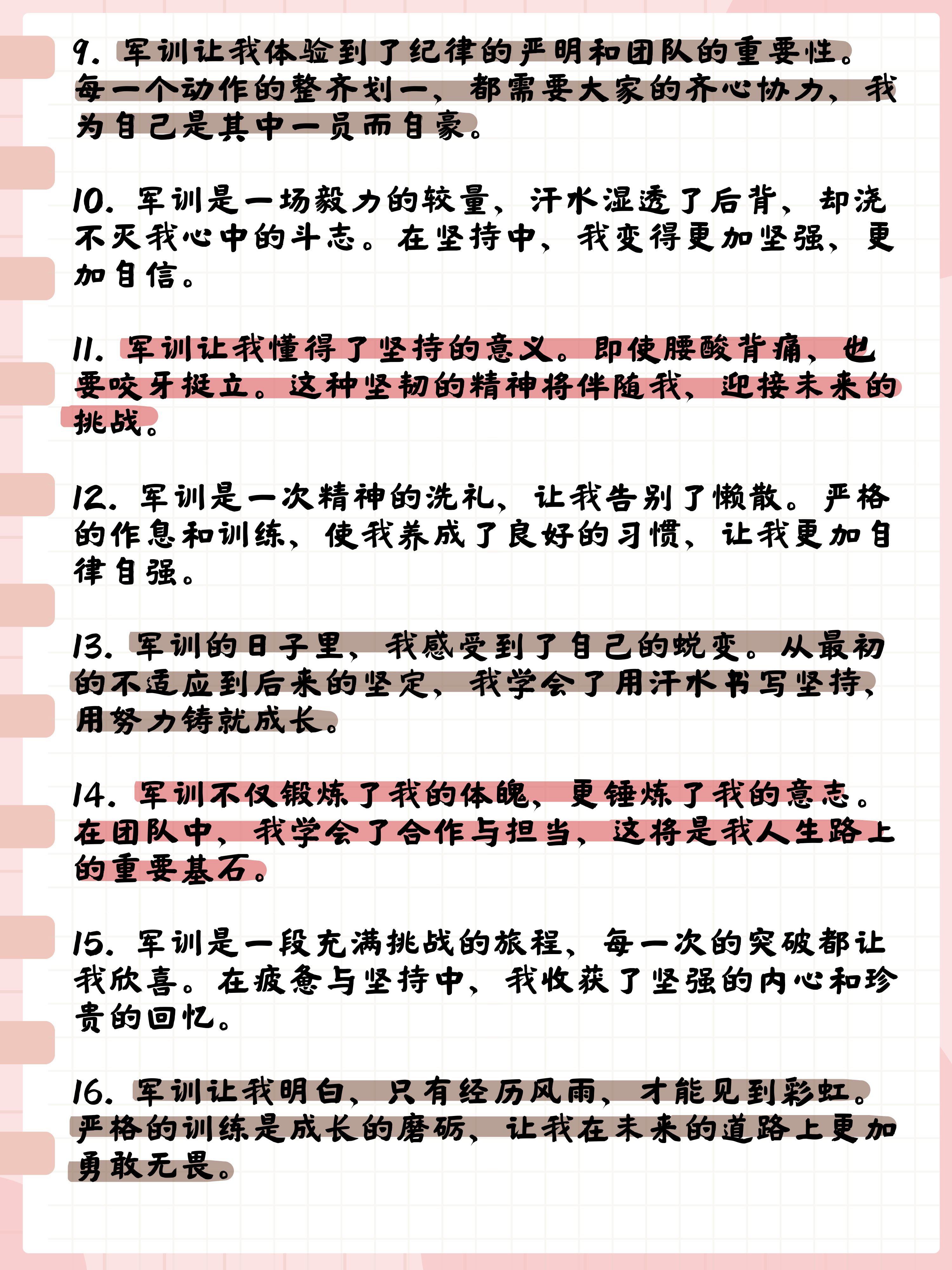 南特主场挫败马赛，未能收获胜利