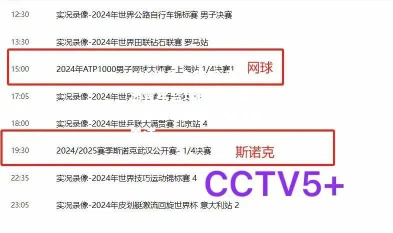 亚洲青年篮球锦标赛日程公布豪华赛程吸引球迷关注