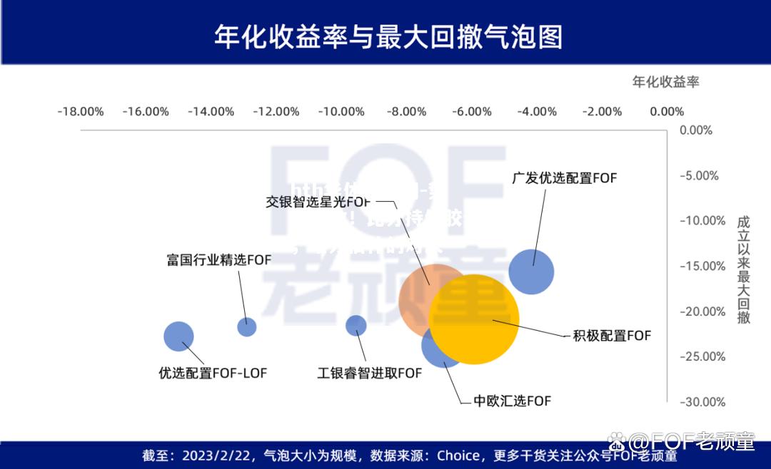 势均力敌！比分持续胶着，难分伯仲的对决