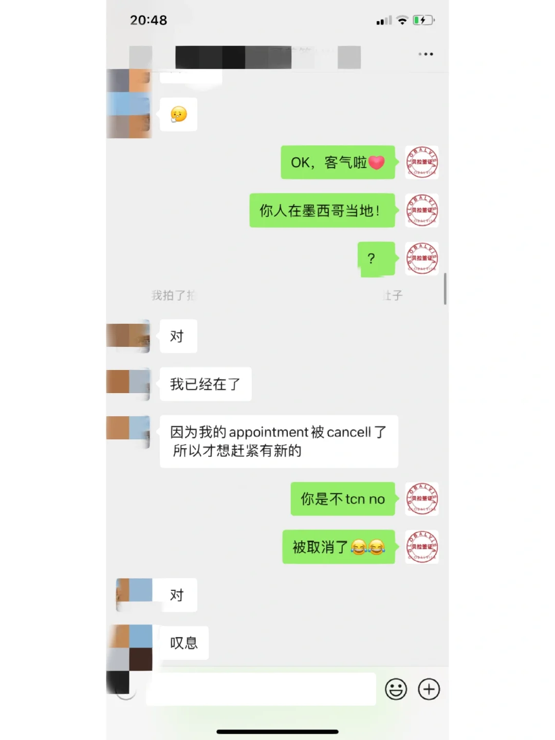 墨西哥篮球协会发布最新通告